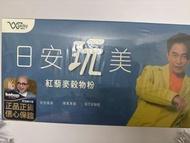 日安玩美 紅藜麥穀物粉