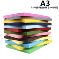 Card Hard Red Black Origami Handmade Thick Cover Paper Color Factory Direct Sales Children's Card Pa