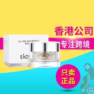Australia eaoron Australia Anti-Oxidant Essence Time Capsules Light wrinkle Firming 60 Capsules Aust