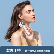 Others - 冰爽黑科技 冰敷降温手持风扇 半导体制冷风扇 桌面小风扇 户外随身风扇 智能电风扇 静音风扇 USB手持风扇，白色