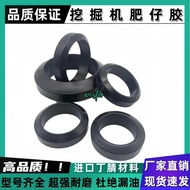 Excavator Accessories Rubber Fat Aberdeen Glue Assembly Universal Type Excavator Oil Pipe Joint Seal