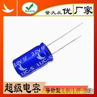 LEAGUE Super Capacitor3V Super-capacitor1F Blue2F 5F 10F 15F 20F 50F[] SOG8