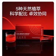Eimele Calibrate Reds / 亦餐纤体粉 / 口服纤体针粉 - Phytonutrient-enhanced weight management formula