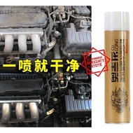 Engine Degreaser for Oil &amp; Engine Cleaner Pencuci super Bersih engine brek suspension rim cleaner engine bay degreaser清洁