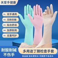 AT-🎇Disposable Nitrile Gloves Food Grade Extra Thick and Durable Latex Kitchen Work Dishwashing Household Gloves Individ