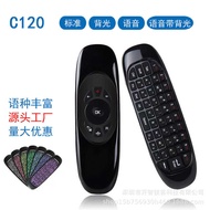 C120 Backlight Remote Control USB Air Flying Mouse 2.4g Remote Control with Lithium Battery Double-S