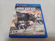 【PS Vita】收藏出清 PSV 遊戲軟體 噬神者 2 God Eater 盒書齊全 正版 日版 現況品 請詳閱說明