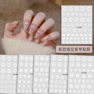 Nail Spray Painting Hollow Sticker Nail Art Love Butterfly Bow Tie Sticker 美甲渐变镂空半透贴纸模板免喷绘小图案爱心星芒蝴蝶印