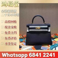 實體店長期 銀包、包包、中古、 二手手袋，香奈兒CHANEL，迪奧dior，名牌包包，葆蝶家BottegaVeneta，博柏利Burberry，菲拉格慕Ferragamo，普拉達PRADA等等