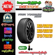 Car Tires Size 165/60r13 165/65r13 175/70R13 VIVA TOURER R211 Model DEESTONE Brand (With Air Valve)