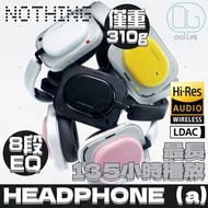 Nothing Headphones (a) 自適應降噪無線藍牙頭戴式耳機｜B186｜粉紅色