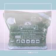 Momi Timothy 2nd Cut 2.5KG