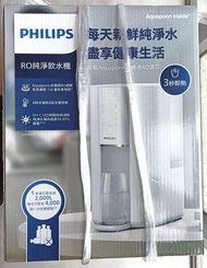 PHILIPS RO 濾水機 ADD6901