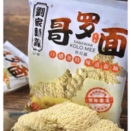 Ready Stock - Sarawak Kolo Mee 哥罗面 400g