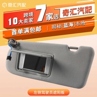 Car Sunshield 8 3 2 0-T L Y H 1 Z B Board Light Suitable for Honda C RV Before Sunscreen