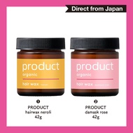 [Direct From Japan]  product Hair Wax 42g – Organic Hair Balm | Unisex | Used by Professionals | Als