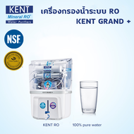 เครื่องกรองน้ำแร่ RO 6 ขั้นตอน Dr. Green Energy KENT GRAND+ RO+UF+UV+TDS Control และมี UV ในถังเก็บน