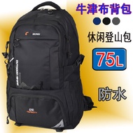 Baoqi Mountaineering Bag 75L Oxford Cloth Super Large Capacity Men Women Backpack Travel 80L Large B