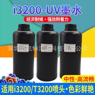I3200 Neutral uv Ink Printer Ink Soft Film Car Sticker Leather Wallpaper PVC Adhesion Resistant Rubb