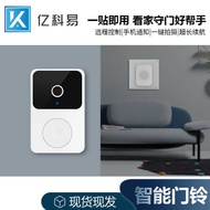 Home Intercom Doorbell Smart Video wifi Wireless Doorbell HD Video Doorbell Smart Wireless Doorbell