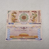 cod 10/100 Pcs China Yellow Dragon One Vigintillion Dollar Banknotes 63 Zeros Paper Banknotes Memori