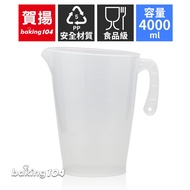 Straw 104 Sharp Mouth 4,000cc Handle Measuring CUP 4 Labels: OZ, ML, CUP, L