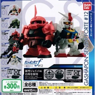 【Direct from Japan】 Mobile Suit Gundam Gashapon Warrior Forte 12 [Set of 6 types (full complete)] G