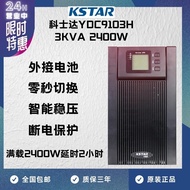 KSTAR Koshida Ups (Uninterrupted Power Supply) LEDs 3000va/2400W Power Supply Delay of 2 Hours