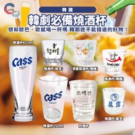 Korean Shochu Glass Beer Bomb (Shochu+Beer Dedicated Glass) Drama Fans Can't Miss Zhenlu CASS