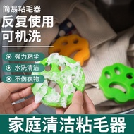 粘毛神器家用可水洗永久家庭清洁粘毛器洗衣机简易可机洗去毛26/5/5qqq Lint Remover for Home Use, Washable, Permanent Household Clean