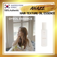 ANAZE Hair texture oil Essence for wet texture hair, Hair Treatment / Hair Styling, argan oil/KOREA