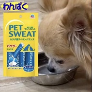 日本 わんぱく PET SWEAT 寵物電解質粉末- 4小包