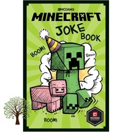 ต้องมีเก็บไว้ *** หนังสือภาษาอังกฤษ MINECRAFT JOKE BOOK