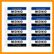 Dragonfly pencil eraser MONO mono PE04 8 pieces JCA-811AZ