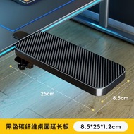 辦公室桌面延長板可折疊免打孔電腦桌邊加長加寬手臂支撐鍵盤托架