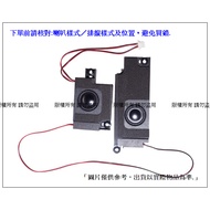 X X280 A285 Laptop Speaker Lenovo ThinkPad X280 A285 Speaker