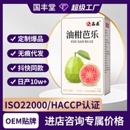 [Store Recommended] Tangerine Guava Juice 150ml Non-Concentrated Taiwan Fruit Vegetable Juice Drink 