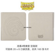 【Fast shipping】dragon shield sleeves Dragon Shield Card Book Pokémon Wanzhi