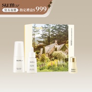 Pure Enzyme Gift Box Canon Korea Co-Branded Version|