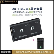 Feng มาตรฐาน Ricoh GR3แบตเตอรี่กล้อง DB-110สากล GRIII TG6 TG5 TG4 TG3โอลิมปัส TG1ชาร์จ Li-92B Li-90B