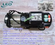 ปั๊ม LEO (ลีโอ) หลายใบพัดแนวนอน  multistage centrifugal pump รุ่น ECHm2-30D ECHm2-60-F 1HP ECHm4-60-F 1.5HP ECHm10-40F 2 HPECHm4-40D 2pin. ถังแรงดัน 19 L  24 L