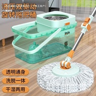 Hand-Free Rotating Factory Direct Sales Set Household Bucket Lazy-Saving Wash Dry Mop 8HVC