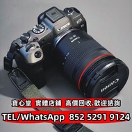 【寶心堂】實體店鋪 全港澳免費上門：各種相機 鏡頭 數碼相機 菲林相机 單反相機 相機鏡頭 中古相機 中古鏡頭 錄像機 無人機 Canon佳能R8 Olympus奧林巴斯 Rollei祿萊，Conta