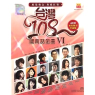 Hokkien CD 台湾108 闽南语金曲 VI (6CD)