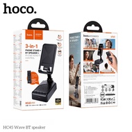 HOCO HC45 ขาตั้งมือถือ + ลำโพงบลูทูธ + รีโมตคอนโทรล 3in1 พับเก็บได้ ระบบเสียง HiFi ไดรเวอร์ 52mm hc6