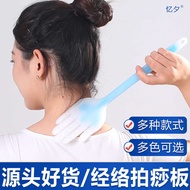 Meridian Pasha Board Extended Pasha Palm Health Care Health Pasha Massage Hand Knock Back Hammer Hom