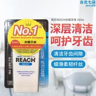 香港版REACH嬌生牙線微蠟薄荷味183米清潔牙菌斑扁線細滑牙線棒