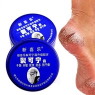 【CW】 Traditional Chinese 33g Oil Anti Drying Crack Foot Cream Heel Cracked Repair Removal Dead Skin Hand Feet Care Mask