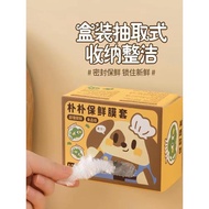 BEAR FOOD WRAP WITH STICKER