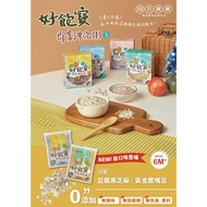 HANK BABY INSTANT PORRIDGE